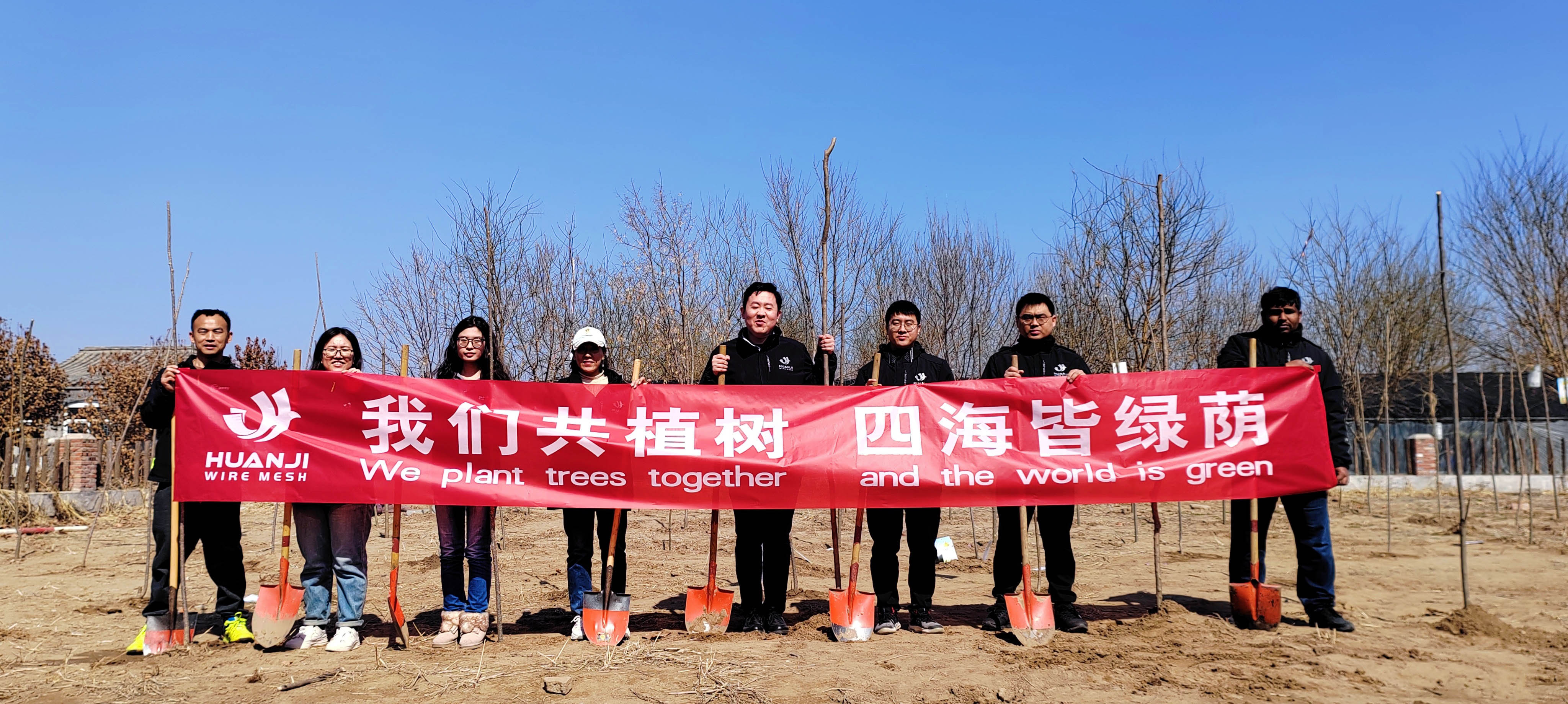 Planting trees to add green, responsibility and development together